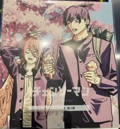 チェンソーマン　レゼ編　映画特典　第3弾　1枚【新品・未開封】