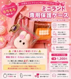 2026年最新】mellojoyユキコの人気アイテム - メルカリ