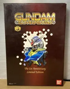 ガンダム ミニフィギュアセレクション　1stアニバーサリーリミテッドエディションのサムネイル