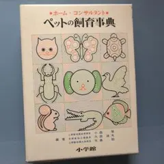 Item thumbnail for item 8e89c7d2-13f9-429f-a2c7-96953598f97b