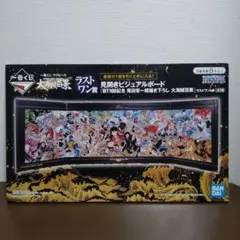 一番くじ ワンピース 大海賊百景 ラストワン賞