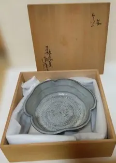 【美品/共箱付】朝倉窯 山内達雄 作 菓子鉢 盛鉢（直径約21cm）