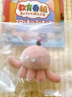 教育番組フロッキーフィギュア　パウル
