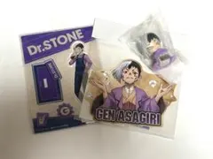 Dr.STONE あさぎりゲン アクリルスタンド フィギュア ステッカー セット
