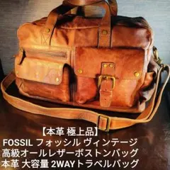 2026年最新】FOSSIL メンズ ボストンバッグ・旅行用バッグの人気