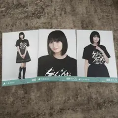 乃木坂46 生写真 遠藤さくら 真夏の全国ツアー2025Tシャツ東京ver.