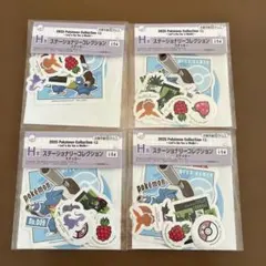 ポケモンコレクション ステッカー4点セット