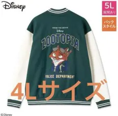 2026年最新】ズートピア ニック スタジャンの人気アイテム - メルカリ