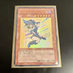 遊戯王　ブラック・マジシャン・ガール　YAP1-JP006