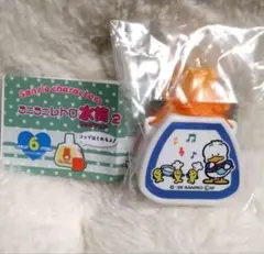 サンリオ キャラクターズミニミニレトロ水筒2/あひるのペックル