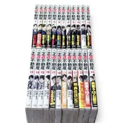 正直不動産 1-24巻 全巻セット - メルカリ