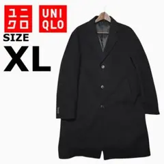 ユニクロ　カシミヤ　ロングチェスターコート　XL