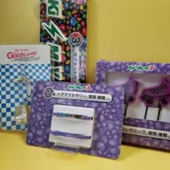 Kis-My-Ft2　セブンイレブン コラボくじ　商品4セット