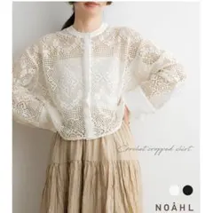 クロシェ編み ショート丈 カーディガン