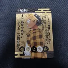 【大阪限定】物販購入特典 イラストカード ヒカル