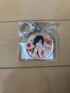 フルーツジッパー すきくじ　D賞　鎮西寿々歌