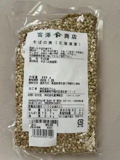 Item thumbnail for item 6afa9cd2-4458-4975-9102-d63b291cacba