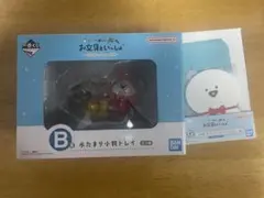 お文具といっしょ 一番くじ 明日もきっといい天気 B賞 Ｇ賞