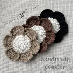 ハンドメイド コースター ドイリー手編み 3枚セット