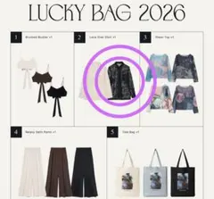 MARTE マルテ　LUCKY BAG 2026 3点セット 2026年最新】marte 福袋 マルテの人気アイテム - メルカリ