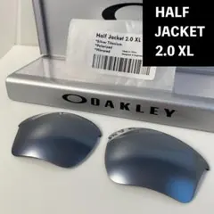 OAKLEYオークリー ハーフジャケット2.0 XL 偏光レンズ　互換品