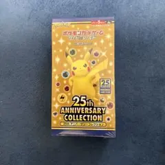 2026年最新】25th anniversary ポケモン シュリンクの人気アイテム