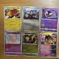 ポケカ RR ダブルレア R レア ミラー 36枚 まとめ売り - メルカリ