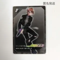 カラフルピーチチップス　うりクリアカード1枚