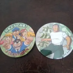 Item thumbnail for item 2fb26264-cbd0-4733-b08b-2e1ee9fdb08f