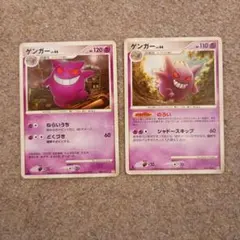 ポケカ　ポケモンカード　ゲンガー　セット