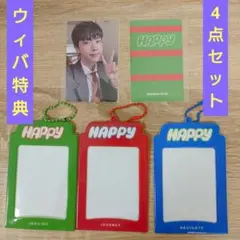 【非売品】BTSジンアルバムウィバース購入特典トレカ＆フォトケース激安４点セット