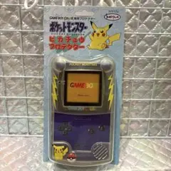 ポケモンセンター ゲームボーイ ストラップ ピカチュウ版 新品未開封 最安値 2026年最新】ポケモン ゲームボーイ 未開封の人気アイテム - メルカリ
