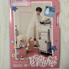 nctwish wishful 初回生産限定盤 ユウシ