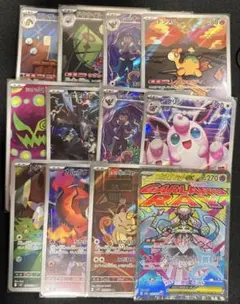 レ*ー様 ポケモンカード AR SR SAR MAセット