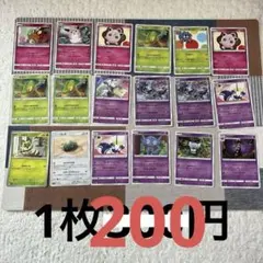 早い者勝ち ゲリラ ポケモンカードまとめ売り 引退品 (値下げ不可
