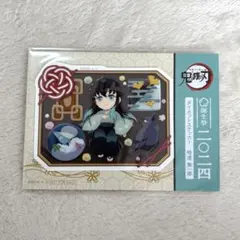 2026年最新】時透無一郎誕生祭の人気アイテム - メルカリ