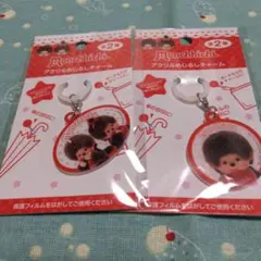 モンチッチ アクリルめじるしチャーム！