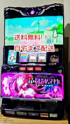 2026年最新】まどかマギカ 実機の人気アイテム - メルカリ