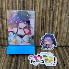 ホロライブ 常闇トワ　まとめ売り