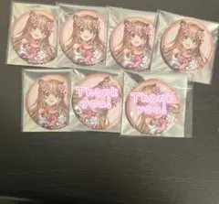 Item thumbnail for item 22c0ef92-1279-40e8-aeb0-f4d0648fc400