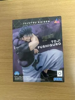 【新品・未使用】呪術廻戦 懐玉・玉折 Luminasta 伏黒甚爾 天与呪縛