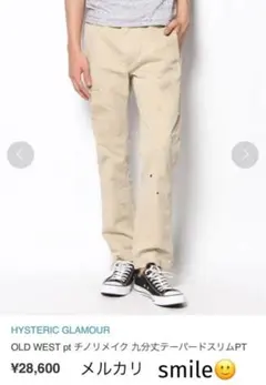 2025年最新】Hysteric Glamour メンズ チノパンの人気アイテム - メルカリ