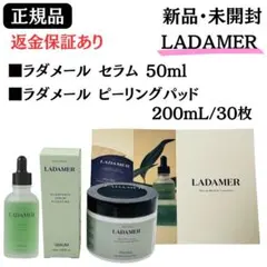 2026年最新】LaDameの人気アイテム - メルカリ