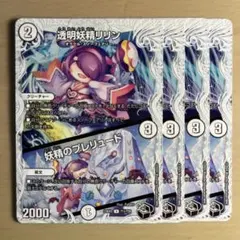 プロフ必読様 リクエスト 3点 まとめ商品