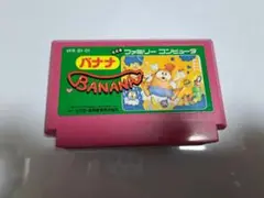 バナナ VFR-B1-01 ファミコンソフト