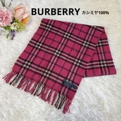 【バーバリーロンドン】美品 マフラー ノバチェック ピンク カシミヤ レディース