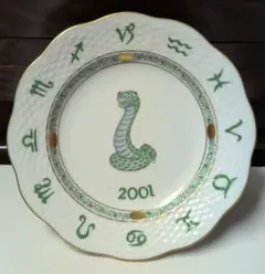 ヘレンド イヤープレート蛇デザインZODIAC 干支シリーズ 2001年 巳のサムネイル