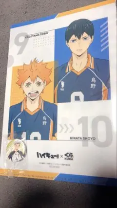 【おまけ付】　ハイキュー！！　くら寿司