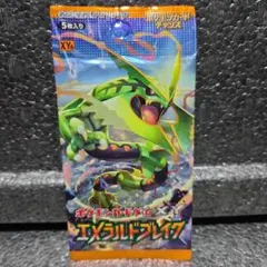 エメラルドブレイク①パック【新品・未開封】