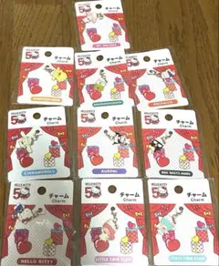 未開封☆サンリオ　ハローキティ　50周年　チャーム　セット